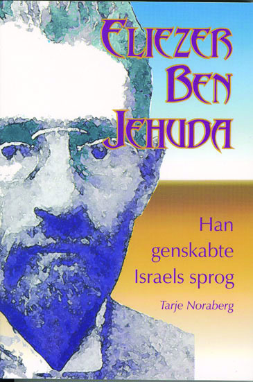 Eliezer Ben Jehuda – han genskabte Israels sprog